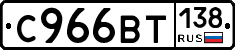 %D0%A1966%D0%92%D0%A2138