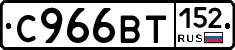 %D0%A1966%D0%92%D0%A2152