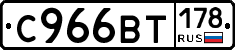 %D0%A1966%D0%92%D0%A2178