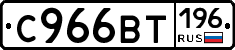 %D0%A1966%D0%92%D0%A2196