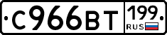 %D0%A1966%D0%92%D0%A2199