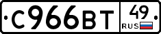 %D0%A1966%D0%92%D0%A249