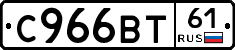 %D0%A1966%D0%92%D0%A261