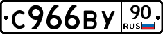 %D0%A1966%D0%92%D0%A390