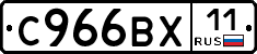 %D0%A1966%D0%92%D0%A511