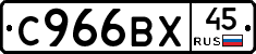 %D0%A1966%D0%92%D0%A545