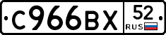 %D0%A1966%D0%92%D0%A552