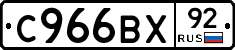 %D0%A1966%D0%92%D0%A592