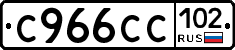 %D0%A1966%D0%A1%D0%A1102