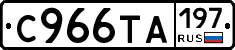 %D0%A1966%D0%A2%D0%90197
