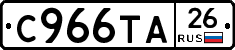 %D0%A1966%D0%A2%D0%9026