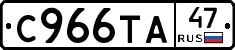 %D0%A1966%D0%A2%D0%9047