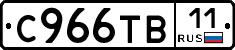 %D0%A1966%D0%A2%D0%9211