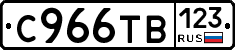 %D0%A1966%D0%A2%D0%92123
