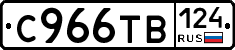 %D0%A1966%D0%A2%D0%92124