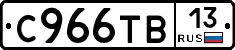 %D0%A1966%D0%A2%D0%9213
