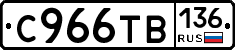 %D0%A1966%D0%A2%D0%92136