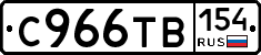 %D0%A1966%D0%A2%D0%92154