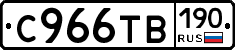 %D0%A1966%D0%A2%D0%92190