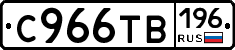 %D0%A1966%D0%A2%D0%92196