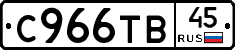 %D0%A1966%D0%A2%D0%9245