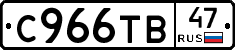 %D0%A1966%D0%A2%D0%9247