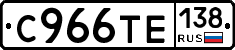 %D0%A1966%D0%A2%D0%95138