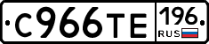 %D0%A1966%D0%A2%D0%95196