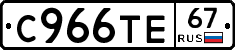 %D0%A1966%D0%A2%D0%9567