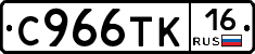 %D0%A1966%D0%A2%D0%9A16