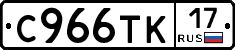 %D0%A1966%D0%A2%D0%9A17
