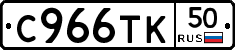%D0%A1966%D0%A2%D0%9A50