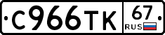 %D0%A1966%D0%A2%D0%9A67