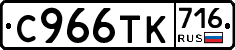 %D0%A1966%D0%A2%D0%9A716