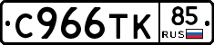 %D0%A1966%D0%A2%D0%9A85