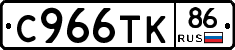 %D0%A1966%D0%A2%D0%9A86