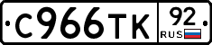 %D0%A1966%D0%A2%D0%9A92