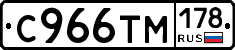 %D0%A1966%D0%A2%D0%9C178