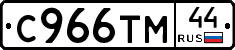 %D0%A1966%D0%A2%D0%9C44