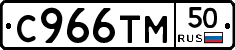 %D0%A1966%D0%A2%D0%9C50