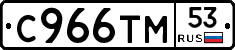 %D0%A1966%D0%A2%D0%9C53