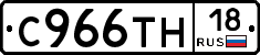 %D0%A1966%D0%A2%D0%9D18