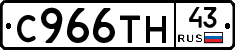 %D0%A1966%D0%A2%D0%9D43