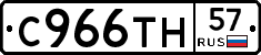 %D0%A1966%D0%A2%D0%9D57
