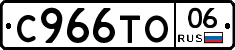%D0%A1966%D0%A2%D0%9E06