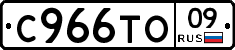 %D0%A1966%D0%A2%D0%9E09