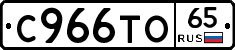 %D0%A1966%D0%A2%D0%9E65