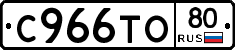 %D0%A1966%D0%A2%D0%9E80