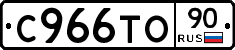 %D0%A1966%D0%A2%D0%9E90