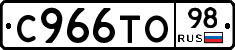 %D0%A1966%D0%A2%D0%9E98